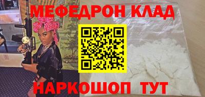 соль курить ск Ставрополь