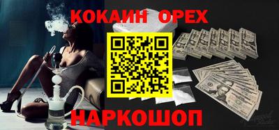соль курить ск Ставрополь