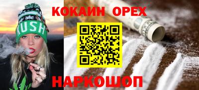 соль курить ск Ставрополь