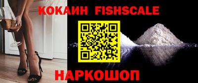 соль курить ск Ставрополь
