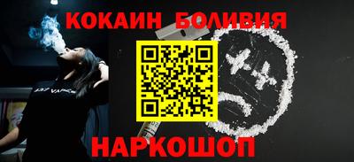 кокаин VHQ Татарск