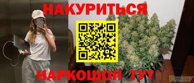 прущие грибы Тара