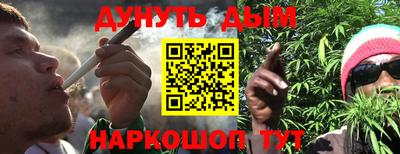 соль курить ск Ставрополь