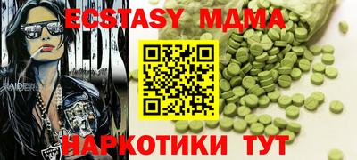 прущие грибы Тара