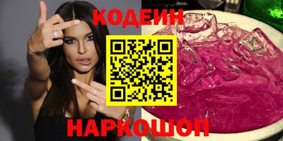 соль курить ск Ставрополь