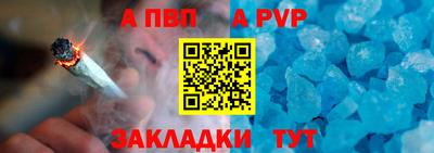 a pvp Среднеуральск