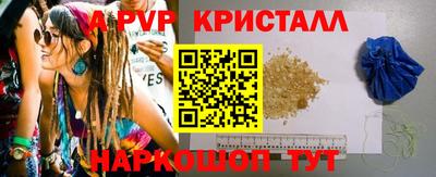 соль курить ск Ставрополь