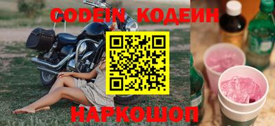 прущие грибы Тара