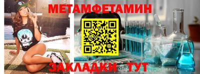 кокаин VHQ Татарск