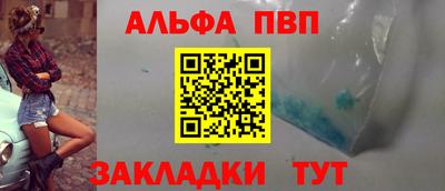 кокаин VHQ Татарск