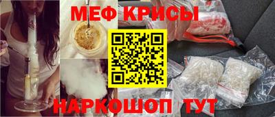 соль курить ск Ставрополь