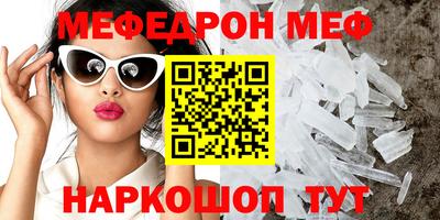 соль курить ск Ставрополь
