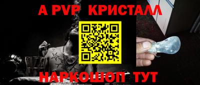 прущие грибы Тара