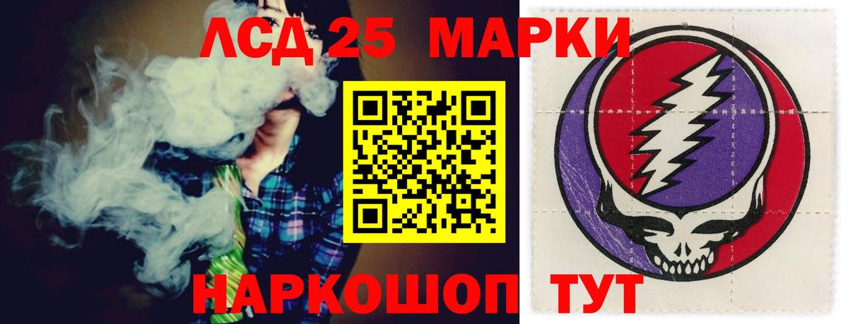 ЛСД экстази ecstasy Новосибирск